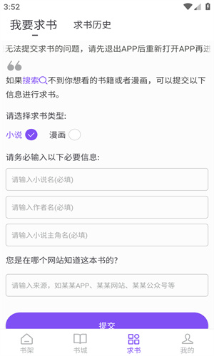 酷笔漫画正式版下载