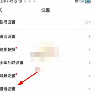 百度地图御姐茉莉语音包 21.9.0 安卓版