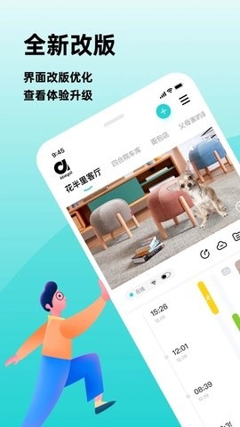 安贝果app