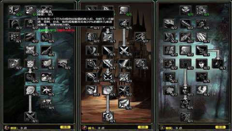 魔兽世界天赋模拟器