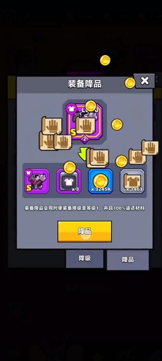 弹壳特攻队官方正版(割草射击手游) 弹壳特攻队官方正版(割草射击手游)