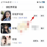 百度地图御姐茉莉语音包 21.9.0 安卓版