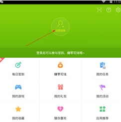 4399小游戏大全双人无敌版下载免费版