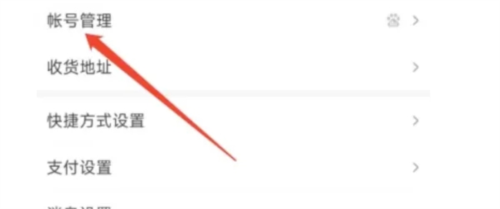 百度极速版账号异常怎么办