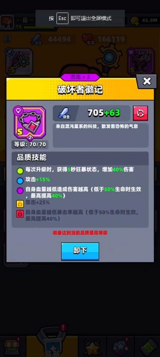 弹壳特攻队官方正版(割草射击手游) 弹壳特攻队官方正版(割草射击手游)