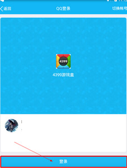 4399小游戏大全双人无敌版下载免费版