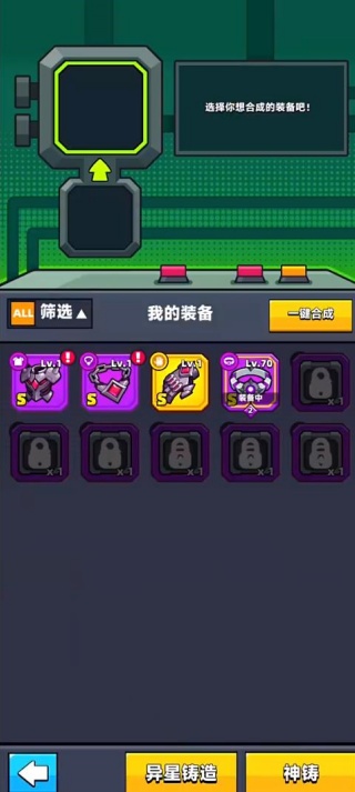 弹壳特攻队官方正版(割草射击手游) 弹壳特攻队官方正版(割草射击手游)