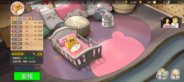 中国式家长免登陆版