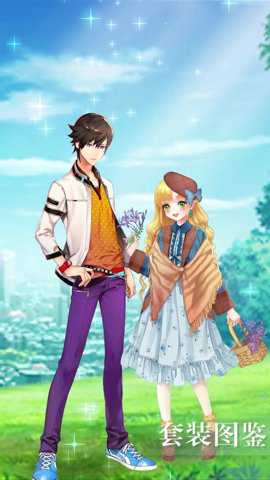 花花仙子的魔法花园