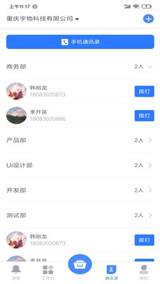 简乐