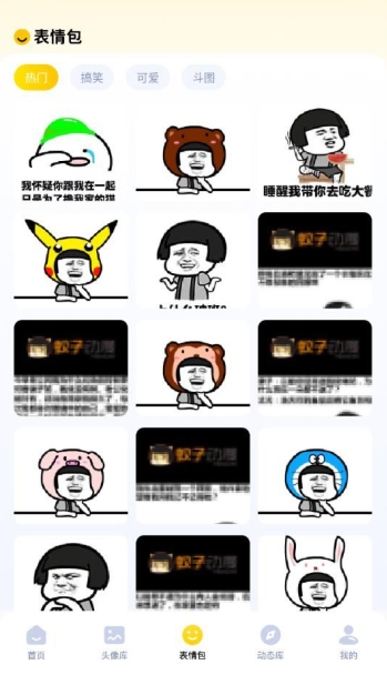 无颜之月官方下载