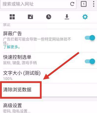 puffin浏览器免登录版下载