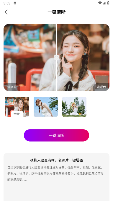 光厂下载手机版 光厂下载手机版