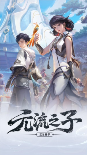 王者荣耀抢先服