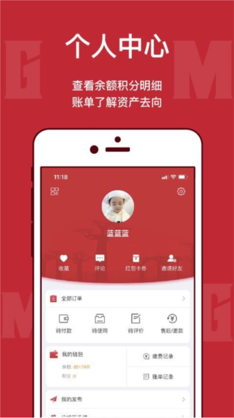 马达加斯加在线