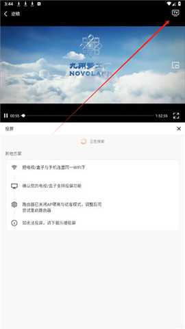 八一影视 1.0.0 安卓版