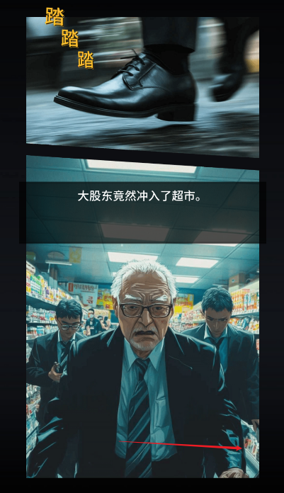 华尔街之王游戏下载