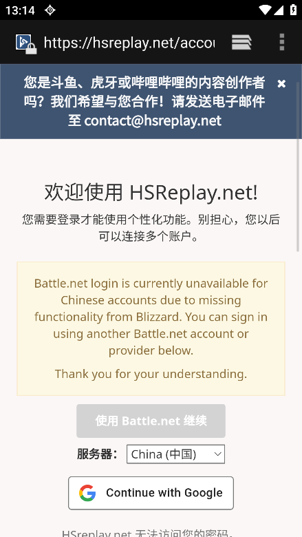 Arcane Tracker官方版下载