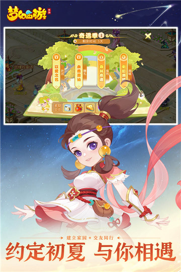 梦幻西游变态版