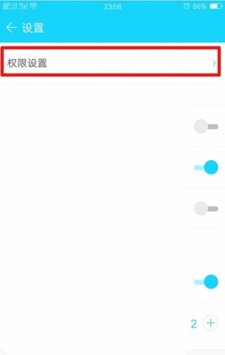 安智市场最新版