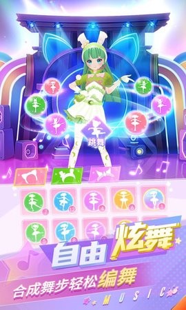 炫舞吧舞法天女