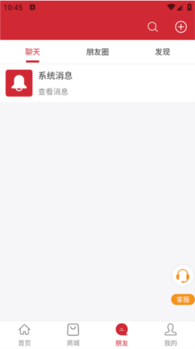 马达加斯加在线app4