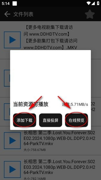 深度搜索安卓版安装包下载