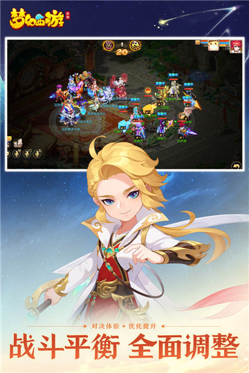 梦幻西游变态版