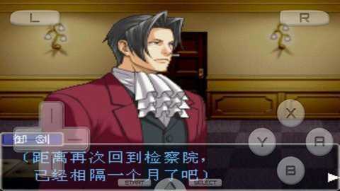 逆转裁判4手机中文版