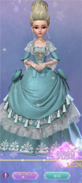 时光公主游戏截图16