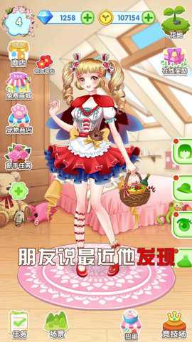 花花仙子的魔法花园