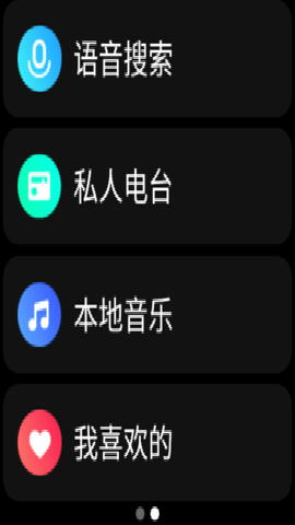 酷我音乐盒