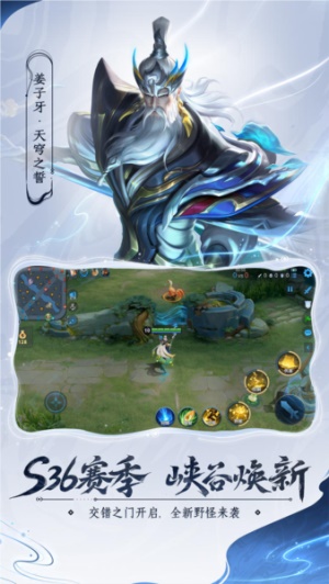 王者荣耀抢先服