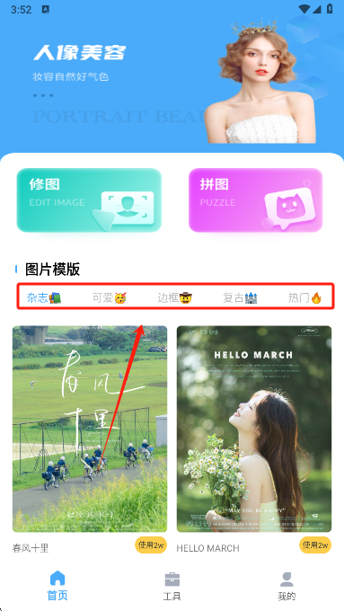 光厂下载手机版 光厂下载手机版