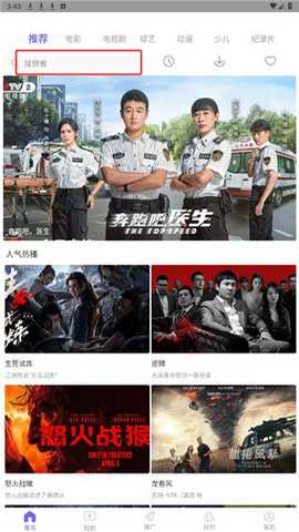 八一影视 1.0.0 安卓版