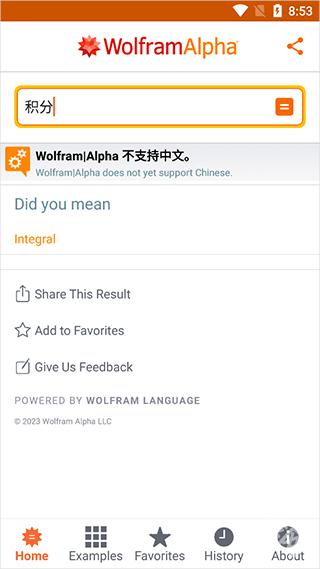 wolfram alpha下载