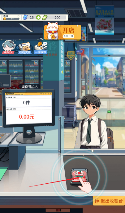 华尔街之王游戏下载