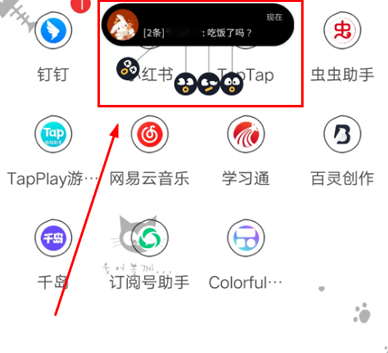 colorful widget安卓下载最新免费版