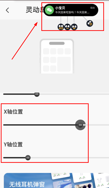 colorful widget安卓下载最新免费版