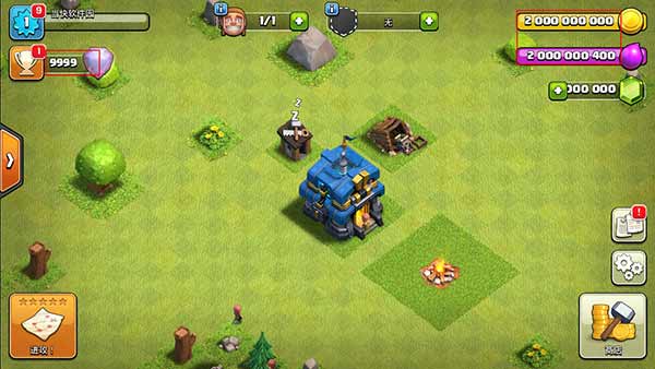 部落冲突魔改版