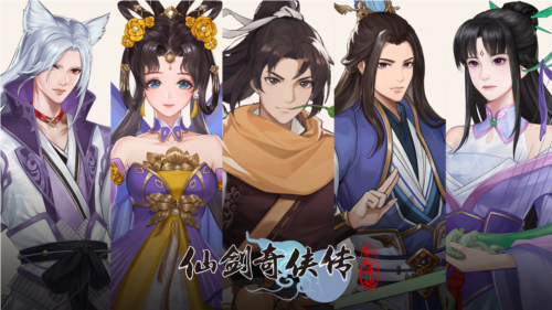 仙剑奇侠传新的开始阵容搭配推荐4