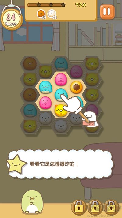 角落萌宠农场中文版