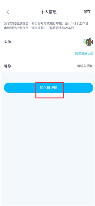 纳米盒app安卓版2024