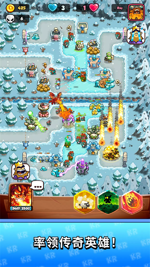 王国保卫战战略对决