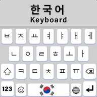 朝鲜语输入法