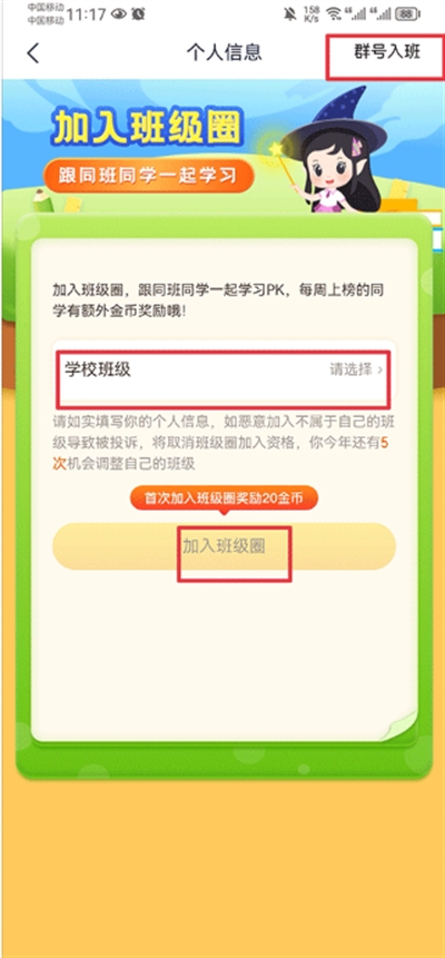 纳米盒app安卓版2024