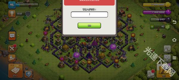 部落冲突魔改版下载