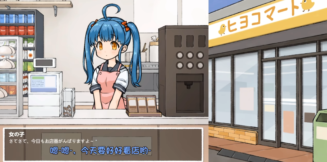 透明人间便利店女孩恶作剧