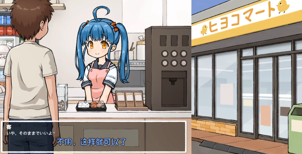 透明人间便利店女孩恶作剧