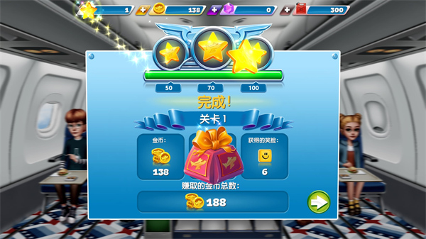 飞机大厨中文版下载